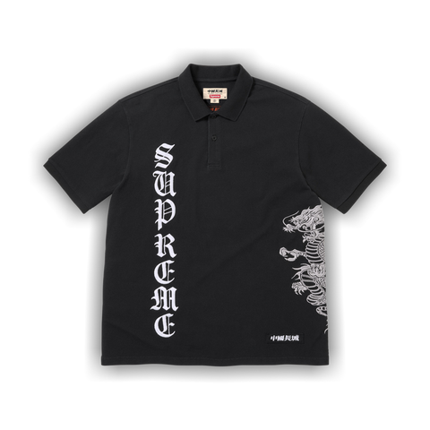Supreme The Great China Wall Dragon Polo Black