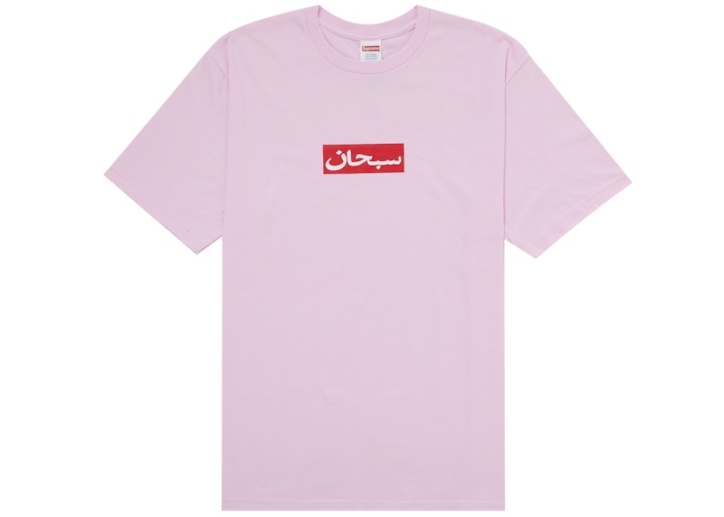 Supreme Arabic Box Logo Tee Light Pink