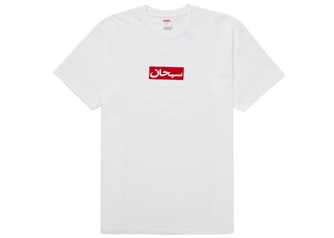 Supreme Arabic Box Logo Tee White