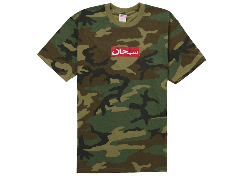 Supreme Arabic Box Logo Tee Woodland Camo